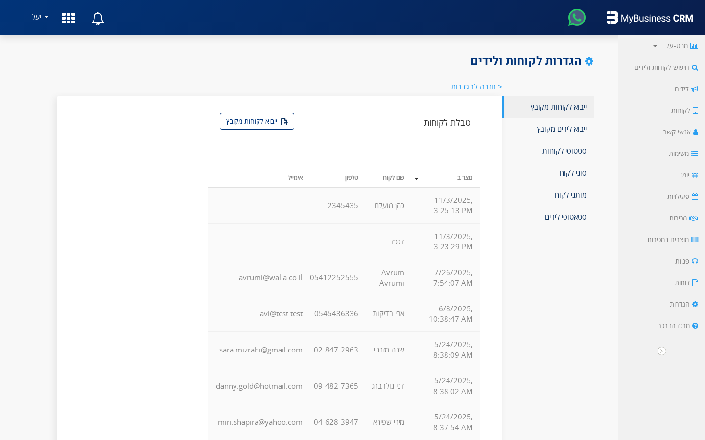 DROPDOWN_VALUES_TABLE_ADMIN