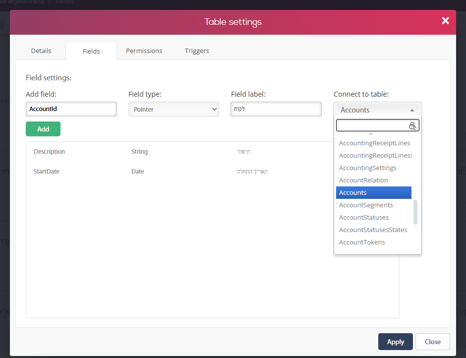 הוספת שדה AccountId מסוג Pointer — ברשימה Connect to table נבחרה טבלת Accounts