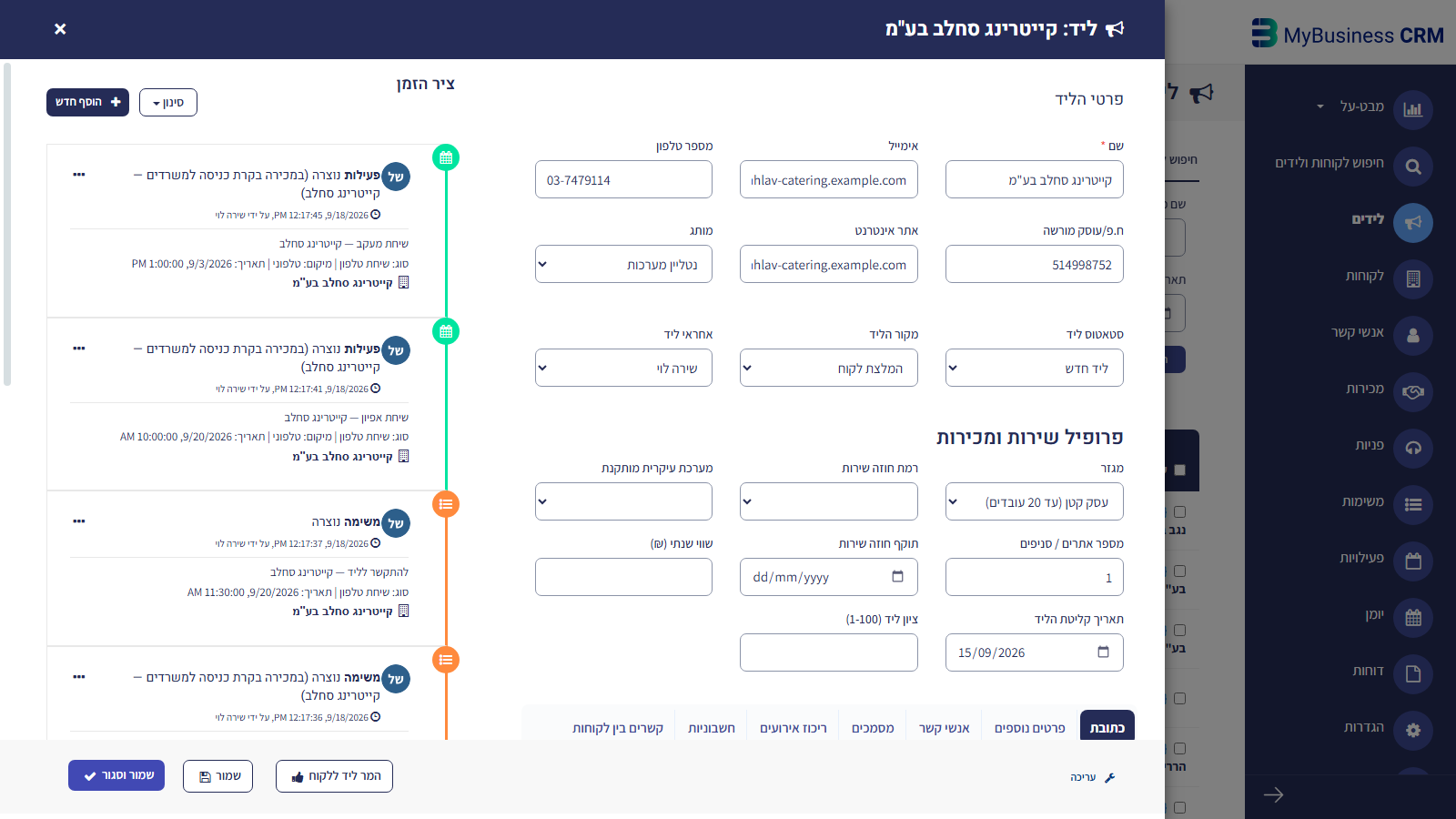 כרטיס ליד שנפתח מתוך דף הלידים – פרטי הליד (סטטוס, מקור, אחראי) וציר הזמן